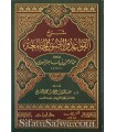 Sharh al-Qawaid wal-Usul al-Jamiah (as-Sa'di) - Khalid al-Mushayqih