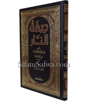 La Description de l'Enfer (Sifat an-Nar) - Ibn Abi Dounia
