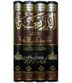 Adh-Dhari'ah: Explanation of ash-Shari'ah by Al-Ajurri by Shaykh Rabee'