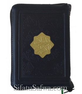 Coran en lecture Warch, zippé  مصحف سوستة 10*14 ورش