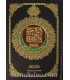 Al-Wadih fi at-Tajwid - Quran Tajweed (medium size) الواضح في التجويد رواية حفص