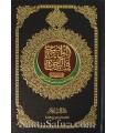 Al-Wadih fi at-Tajwid  - Quran Tajweed (medium size)