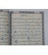 Al-Wadih fi at-Tajwid - Coran Tajweed (Cuir gravé - large format) الواضح في التجويد رواية حفص - جلد فاخر