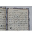 Al-Wadih fi at-Tajwid  - Quran Tajweed (Engraved Leather - large size)