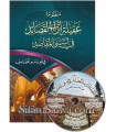 Mandhumah 'Aqilat Atrab al-Qasaid - al-Shatibi + CD Audio