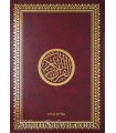Coran Format Géant - Finition Cuir rouge et Dorures (35x50cm)