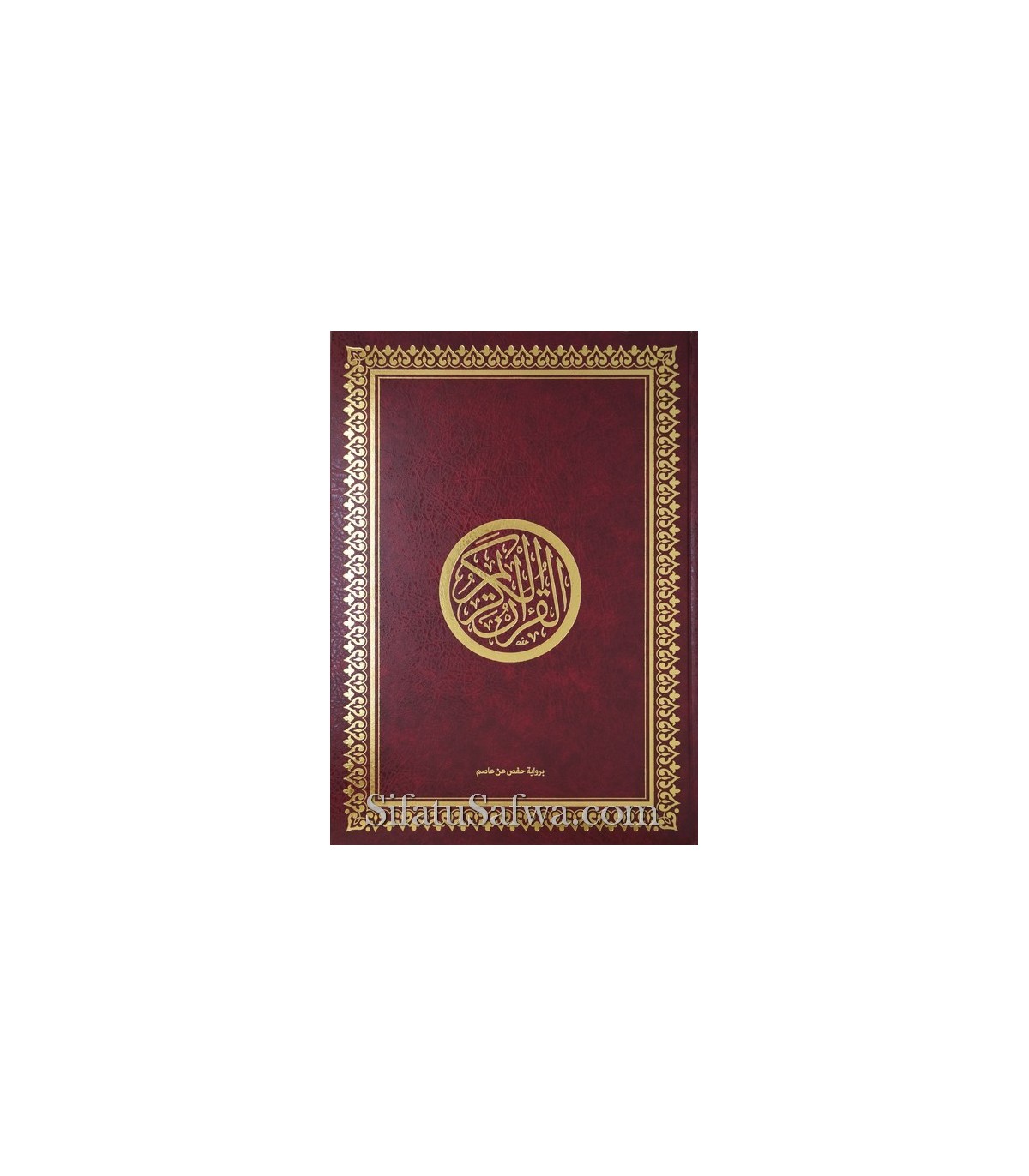 Quran Giant Format - Finishing Red Leather and Gilding (35x50cm)