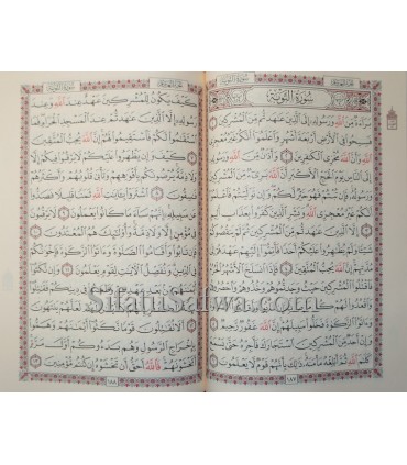Quran Large Size Beige Finish Leather (35x50cm)  مصحف حجم (35 × 50 سم)