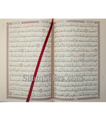 Quran Large Size Beige Finish Leather (35x50cm)  مصحف حجم (35 × 50 سم)