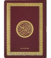 Quran Small Size - Flexible cover in faux leather (12x17cm)