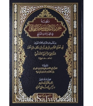tajweed rules kareema carol czerepinski pdf tajweed rules kareema carol czerepinski pdf
