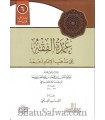 Matn 'Oumdatul-Fiqh spécial annotations - Ibn Qudama al-Maqdissi (harakat)