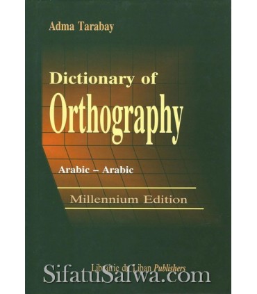 Mou'jam al-Imlaa (harakat) - Dictionnaire de l'orthographe  معجم الإملاء - أدما طربيه