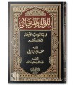 al-LouLou wal-Marjan : tous les hadith muttafaqun alayhi