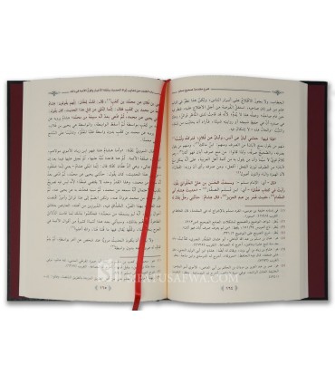 Charh Mouqaddima Sahih Mouslim - Abdelkarim al-Khoudayr  شرح مقدمة صحيح مسلم - الشيخ عبد الكريم الخضير