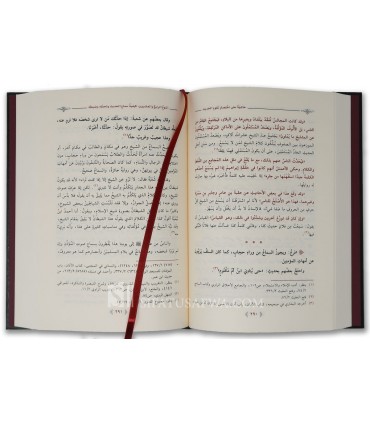 Hashiyyah 'ala Ikhtisar 'Uloom al-Hadith - Abdulkarim al-Khudayr حاشية على اختصار علوم الحديث - الشيخ عبد الكريم الخضير