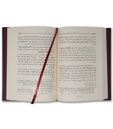 Charh Al-Aqidah al-Wassitiyyah- Abdelkarim al-Khoudayr  التعليقات السنية على العقيدة الواسطية - الشيخ عبد الكريم الخضير