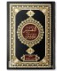 Tafsir al-Muyassar (prefaced by Saalih Aal ash-Shaykh) التفسير الميسر ـ نخبة من العلماء