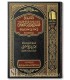 At-Ta'liq ala Fusul min Zad al-Ma'ad - Shaykh Al-'Uthaymin التعليق على فصول من زاد المعاد - الشيخ العثيمين