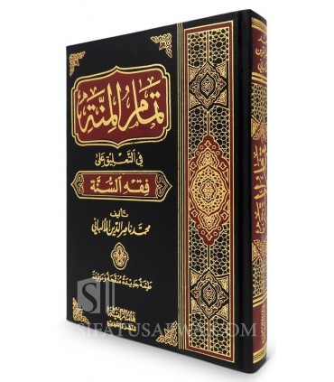 Tamaam Minnah (correction de Fiqh As-Sunnah Al-Albani  تمام المنه في التعليق على فقه السنة - الشيخ الألباني