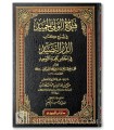 Fath al-Wali al-Hamid fi Sharh ad-Durr an-Nadid (Shawkani) - Al-Fawzan