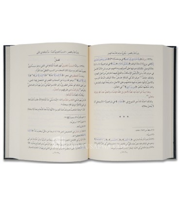An-Nachr fi Qira'at al-'Achr - al-Imam ibn al-Jazari  النشر في القراءات العشر - نشر القراءات العشر - ابن الجزري