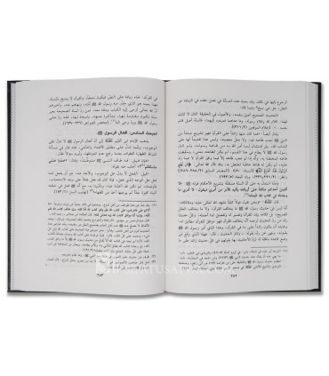 Ikhtiyaaraat Ibn al-Qayyim Al-Ussooliyyah-  اختيارات ابن القيم الأصولية - الشيخ عبد المجيد جمعة الجزائري