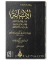 Al-Ibana 'an Shari'atil Firqatin-Najiyah - Ibn Batta