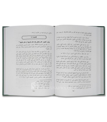 The legal rules contained in Al-Mudawanah al-Kubra of Imam Malik  القواعد الفقهية المستنبطة من المدونة الكبرى - د. أحسن زقور