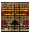 Manahij at-Tahsil, Charh al-Moudawanah - Al-Rajraji (10 vol.)