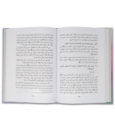 Dream interpretation, between religion and science - تفسير الأحلام بين الدين والعلم