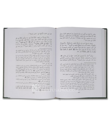Al-Usool wa al-Furoo' - al-Imam Ibn Hazm al-Andalusee  الأصول والفروع للإمام ابن حزم