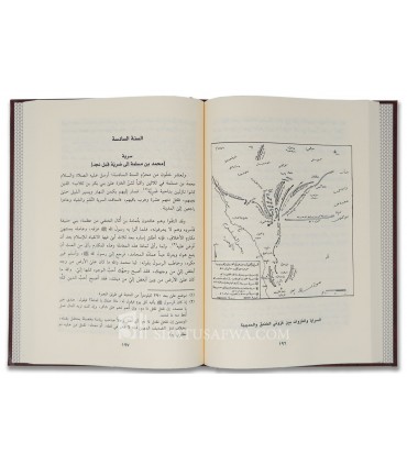 Nour al-Yaqin fi Sirah Sayyid al-Moursalin - Al-Khoudhari  نور اليقين في سيرة سيد المرسلين صلى الله عليه وسلم - الخضري