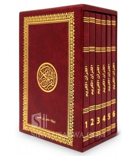 Quran: Boxed set of 6 parts  مصحف مجزأ 1/6 فني