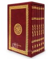 Quran: Boxed set of 6 parts