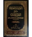 Sharh Usool al-Eemaan - Zayd al-Madkhalee