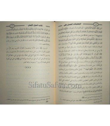 Sharh Usool al-Eemaan - Zayd al-Madkhalee  التعليقات الحسان على أصول الإيمان ـ الشيخ زيد المدخلي