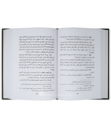 Juhud Ulama al-Hanafiya fi Ibtal Aqida al-Quburiya - جهود علماء الحنقية في إبطال عقائد القبورية - د. شمس الدين السلفي الأفغاني