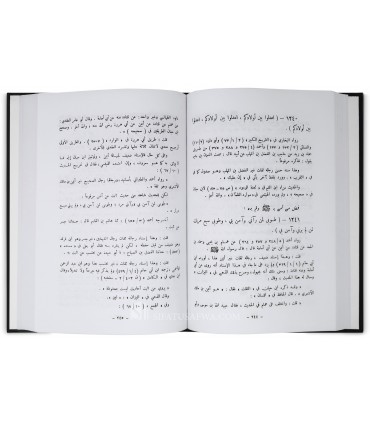 Silsila al-aHaadith as-Sahiha de cheikh al Albani !  سلسلة الأحاديث الصحيحة ـ الشيخ الألباني