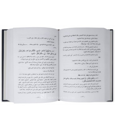 Silsila al-aHaadith as-Sahiha de cheikh al Albani !  سلسلة الأحاديث الصحيحة ـ الشيخ الألباني