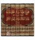Majmu' Muallafat wa Tahqiqat Ibn Barjass (Burjiss) مجموع مؤلفات وتحقيقات عبد السلام بن برجس