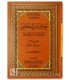 Sunan An-Nassa-i - Dar at-Taaseel سنن النسائي - دار التأصيل