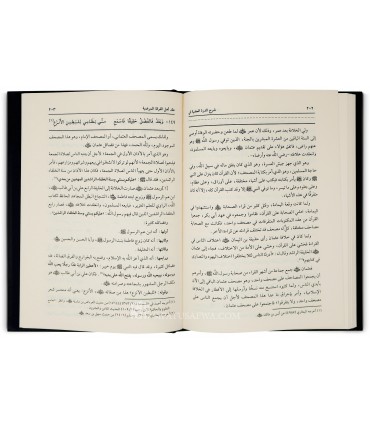 Sharh Ad Durrah al Mudiyyah (As-Safariniyyah) - Al-Fawzan  شرح الدرة المضية (العقيدة السفارينية) - الشيخ الفوزان