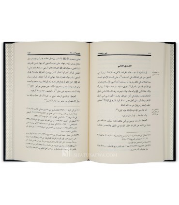 Kitaab Sifat as-Salaat by shaykhul Islam ibn Taymiyyah  كتاب صفة الصلاة من شرح العمدة ـ ابن تيمية