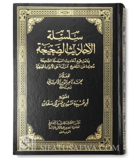 Silsila al-aHaadith as-Sahiha - Gatherd in 1 volume  سلسلة الأحاديث الصحيحة