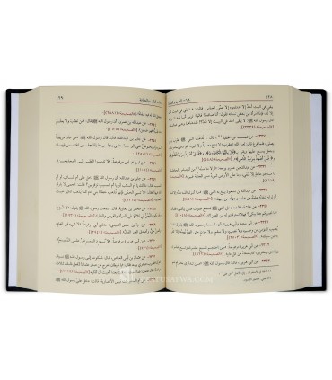 Silsila al-aHaadith as-Sahiha - Gatherd in 1 volume  سلسلة الأحاديث الصحيحة