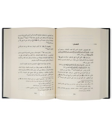 Réfutation à la prétention qu'Ibn Abdelwahab faisait le Takfir des Musulmans  مصباح الظلام