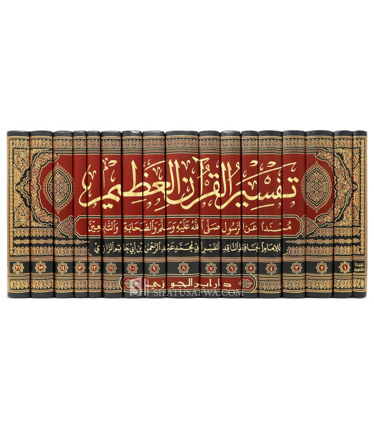 tafseer e razi urdu tafseer e razi urdu