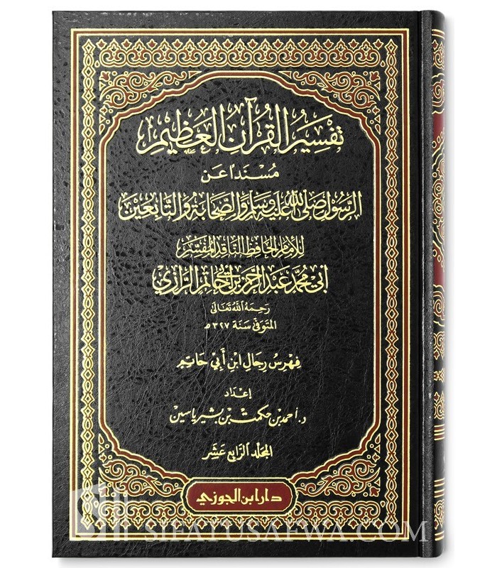 tafsir al quran bahasa melayu tafsir al quran bahasa melayu