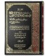 Asl Sifatu Salat an-Nabi en 3 volumes